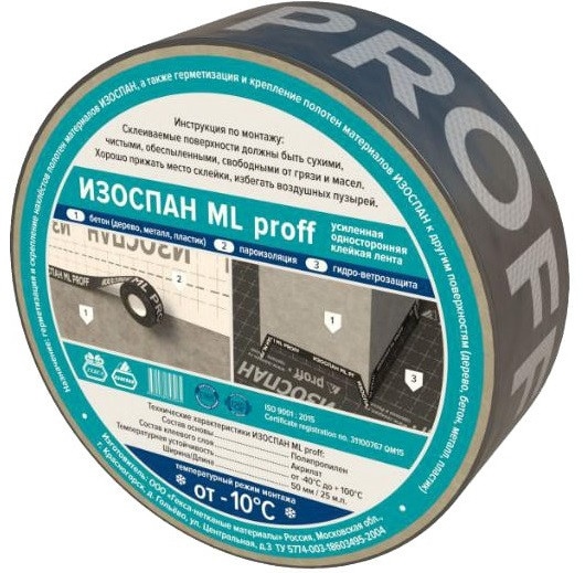 Изоспан ML Proff усиленная односторонняя клейкая лента 25*0,06м