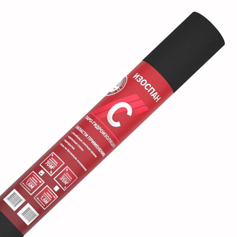 Изоспан C 1,6х43,75 м (пл. 90гр\м2) (70м2) (паро-гидроизоляция)