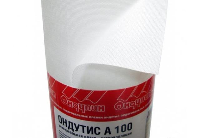 Ондутис A 100 влаго-ветрозащита универсальная (75м2)
